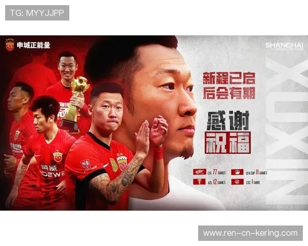 球员加盟后迅速融入体系，成为首发常客